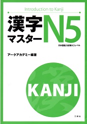 minna-shokyu2-bunpou